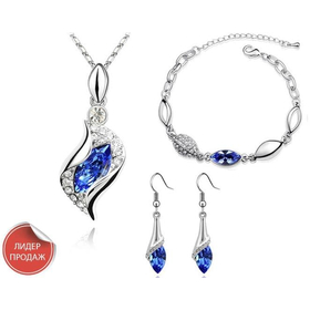 Набор "Полярис", синий