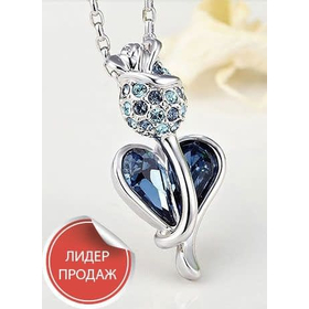 Кулон "Голландия", синий